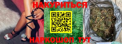 дистиллят марихуана Татарск