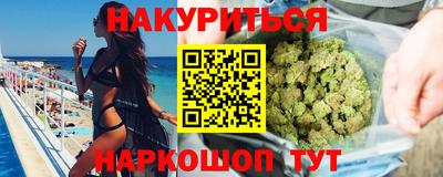 синтетический гашиш Тара