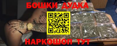 кокаин перу Апшеронск