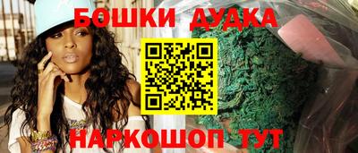 синтетический гашиш Тара
