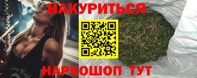 дистиллят марихуана Татарск