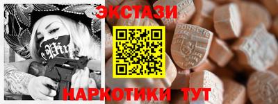 мяу мяу кристалл Тверь