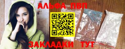 кокаин перу Апшеронск