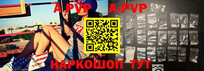 синтетический гашиш Тара