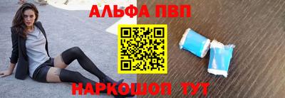 синтетический гашиш Тара