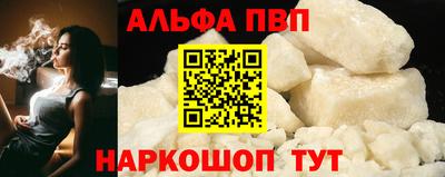 кокаин перу Апшеронск