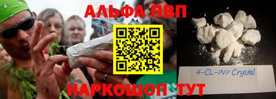 дистиллят марихуана Татарск