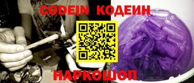 кокаин перу Апшеронск