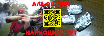мяу мяу кристалл Тверь
