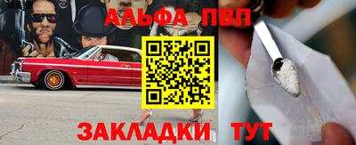 мяу мяу кристалл Тверь