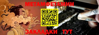 прущий лед Апрелевка