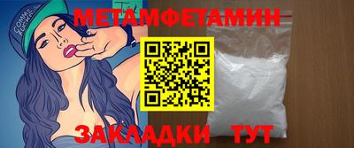 мяу мяу кристалл Тверь