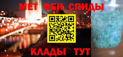 прущие крисы Янаул
