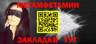 мяу мяу кристалл Тверь