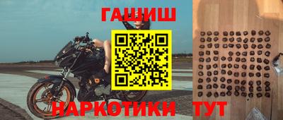 синтетический гашиш Тара