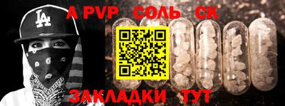 мяу мяу кристалл Тверь