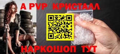 синтетический гашиш Тара