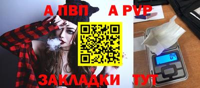 синтетический гашиш Тара