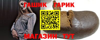 мяу мяу кристалл Тверь