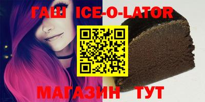 мяу мяу кристалл Тверь