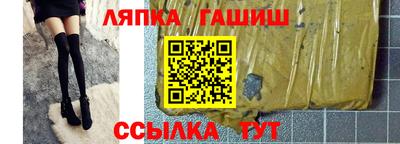 прущий лед Апрелевка