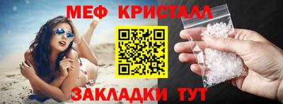 синтетический гашиш Тара