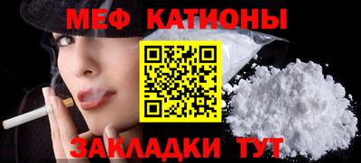 кокаин перу Апшеронск