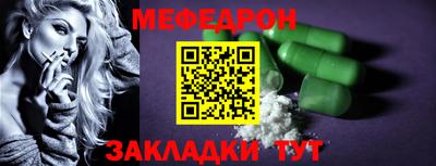 mdma Ярославль