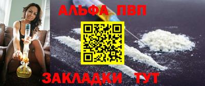 дистиллят марихуана Татарск