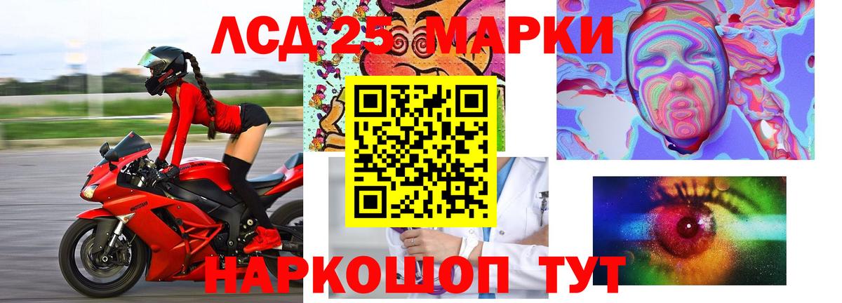 Тейково  LSD-25 экстази кислота  ЛСД экстази  Вход с VPN 