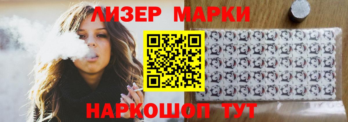 blacksprut маркетплейс  Тейково  LSD-25 экстази кислота 