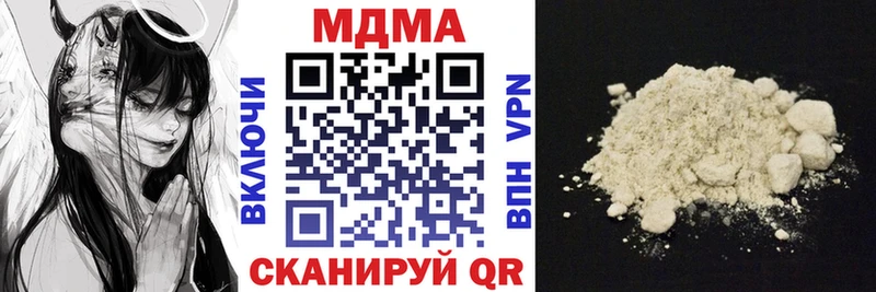 МДМА VHQ  мега сайт  Тейково 