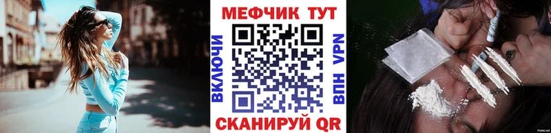 МЯУ-МЯУ VHQ  Тейково 