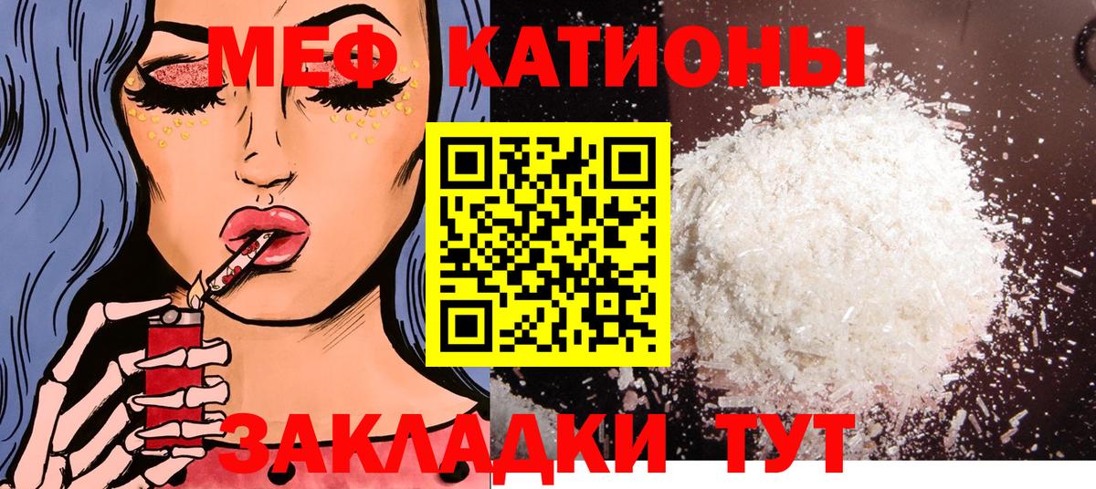 Мефедрон  Мефедрон  Тейково  Вход с VPN  Мефедрон мука  Меф мяу мяу 