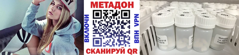 где продают   Тейково  Метадон белоснежный 