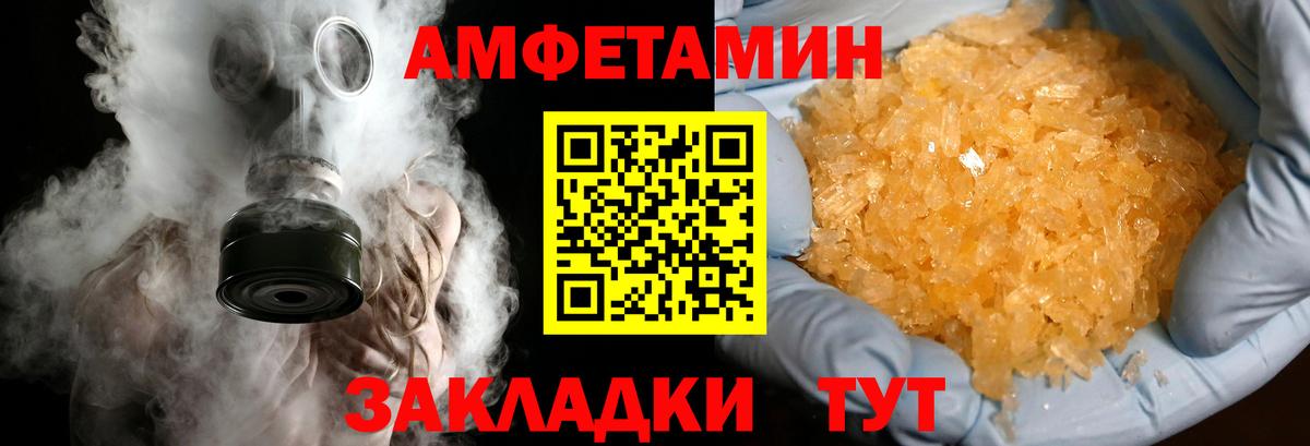 Амфетамин Тейково