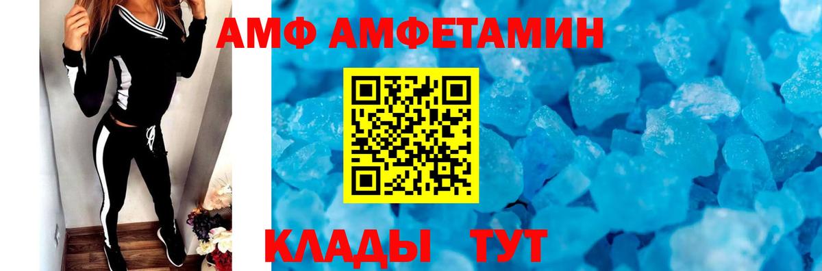 Тейково  МЕТАМФЕТАМИН витя  МЕТАМФЕТАМИН витя  Первитин  Вход с VPN 