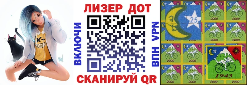 гидра зеркало  где купить наркотик  Тейково  Марки NBOMe 1500мкг 