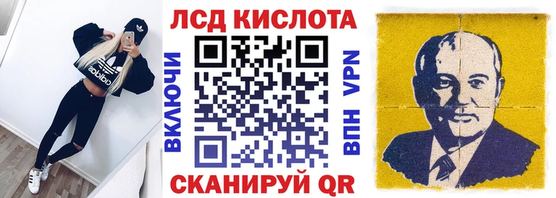 Марки N-bome 1500мкг Тейково