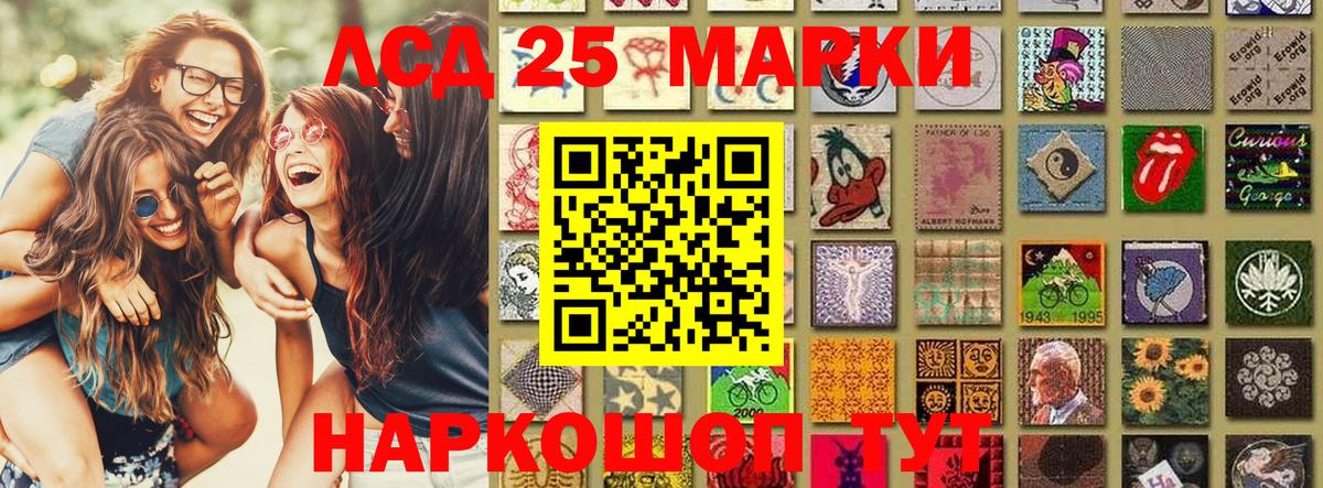 МЕТАМФЕТАМИН  МДМА  Наркошоп  Конопля  Тейково  Меф кристаллы  Мефедрон   Гашиш  Cocaine 