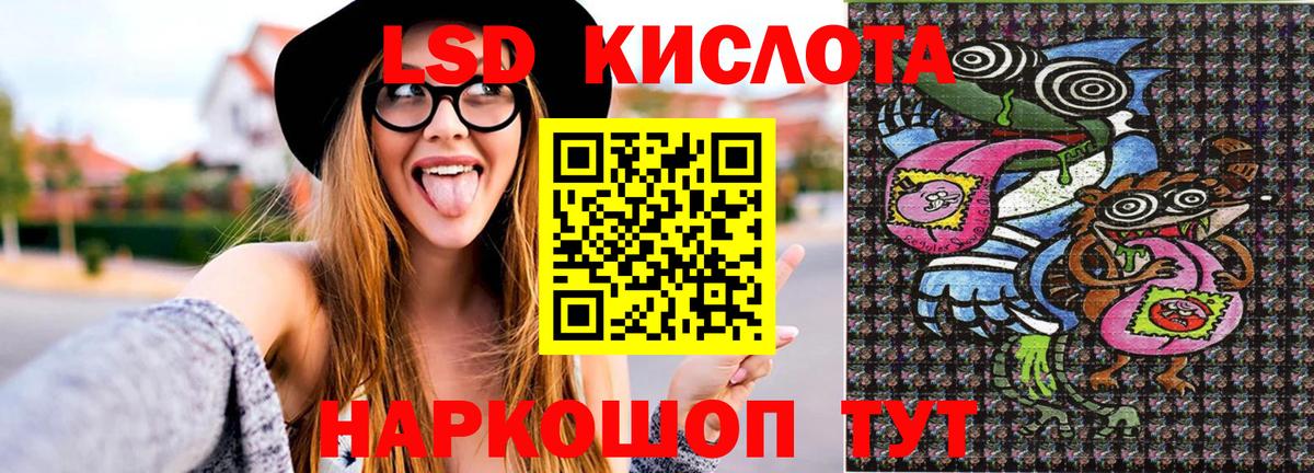 Тейково  Марки 25I-NBOMe 1500мкг  Вход с VPN  Марки 25I-NBOMe 1500мкг 