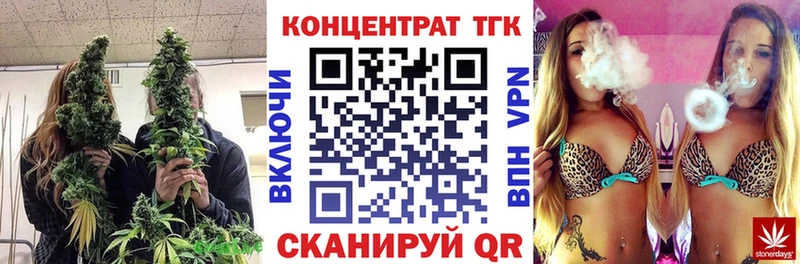 Дистиллят ТГК вейп  Тейково 