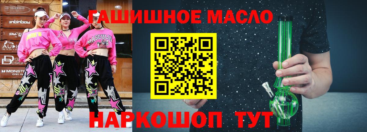 ТГК концентрат Тейково