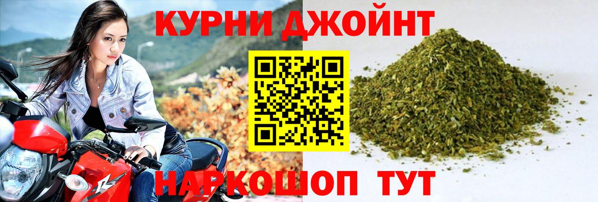 Конопля Ganja  Тейково  Каннабис индика  МАРИХУАНА SATIVA & INDICA  Марихуана VHQ 