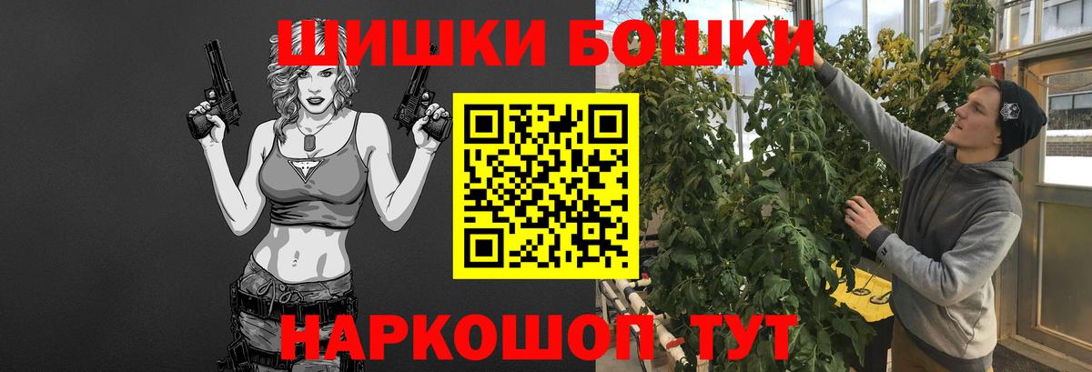 Конопля планчик Тейково