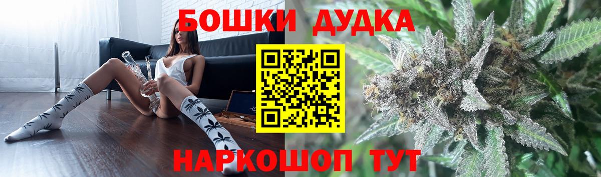 Тейково  Конопля ГИДРОПОН  Каннабис конопля  Вход с VPN  Канабис Amnesia 